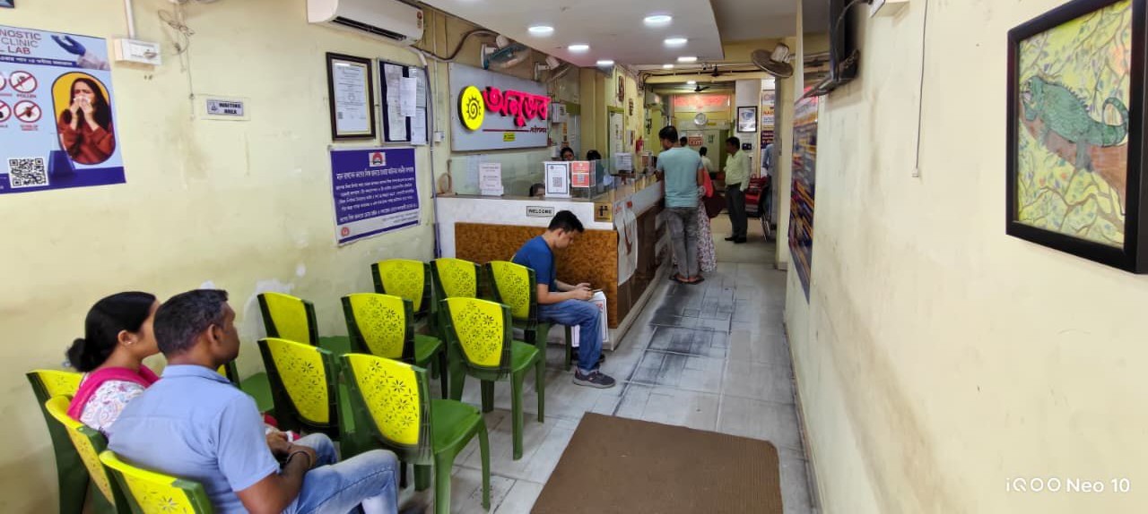 Reception and patient waiting area